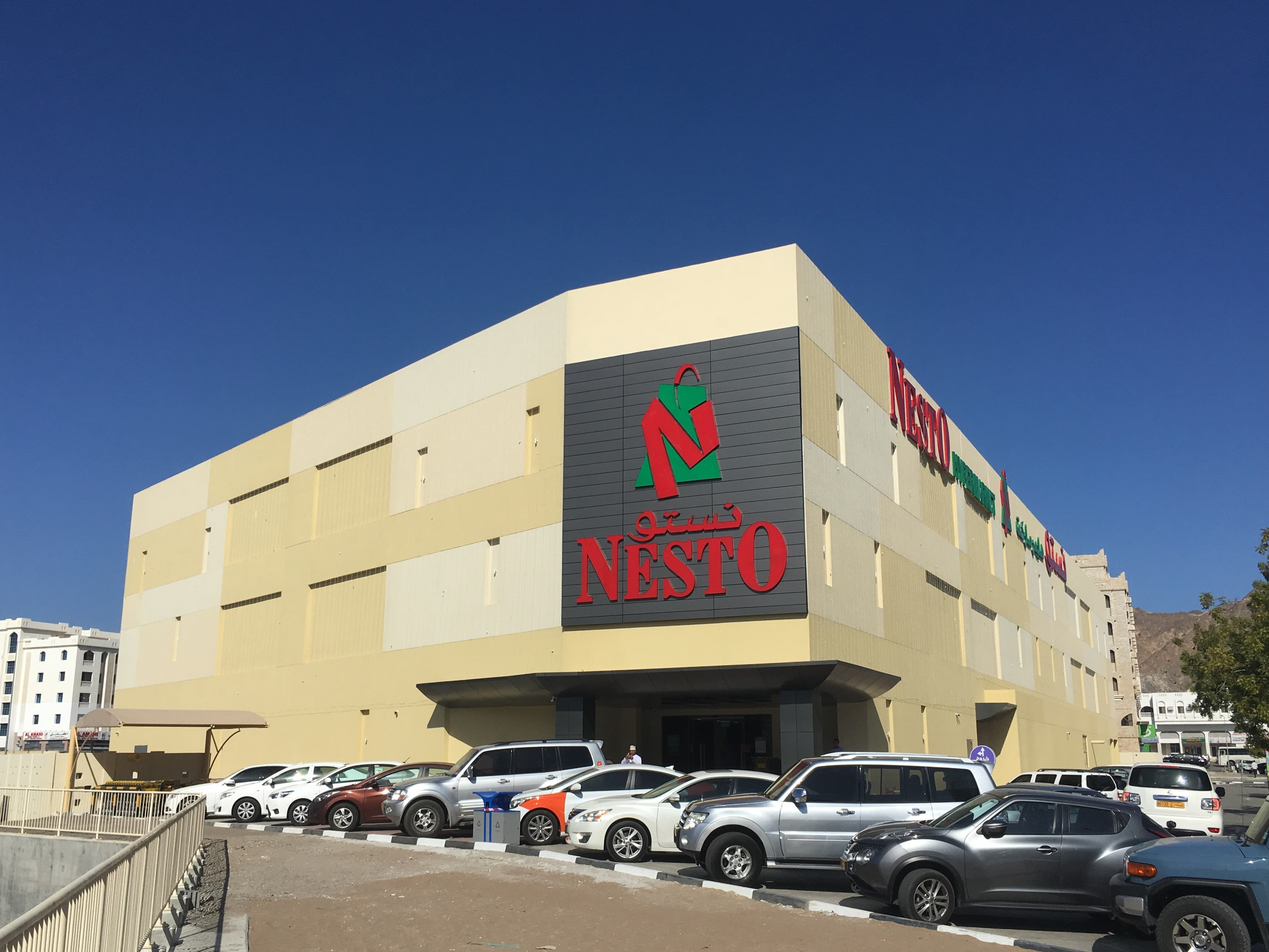 MUSTAFA & KAMAL ASHRAF TRADING & CONTRACTING CO